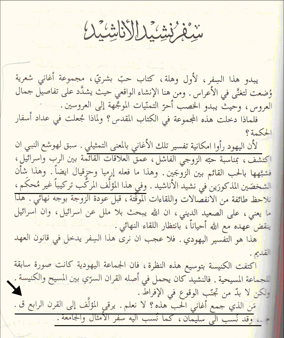اضغط على الصورة لعرض أكبر. 

الإسم:	image.png 
مشاهدات:	264 
الحجم:	1.84 ميجابايت 
الهوية:	841380