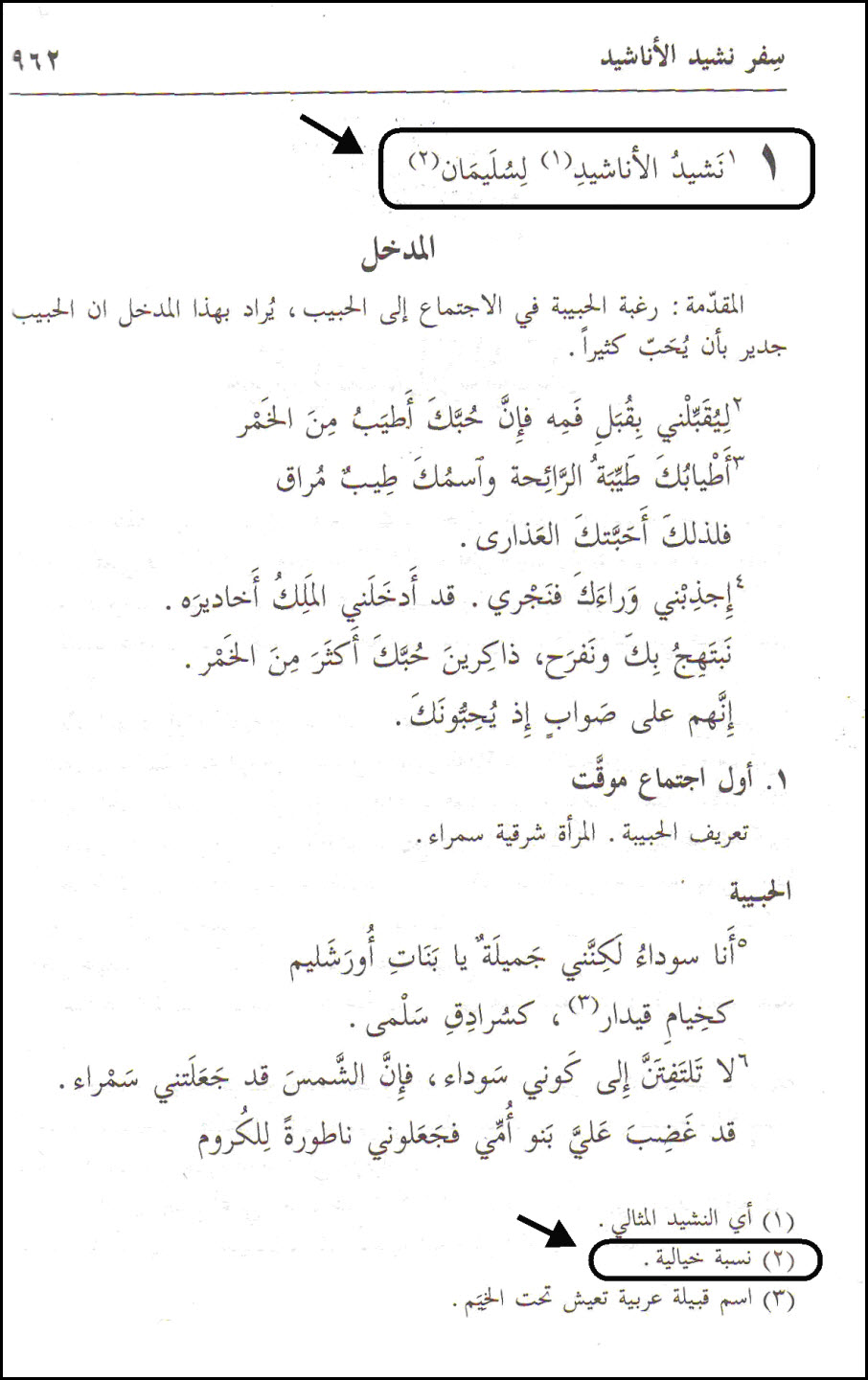 اضغط على الصورة لعرض أكبر. 

الإسم:	image.png 
مشاهدات:	178 
الحجم:	621.0 كيلوبايت 
الهوية:	841381