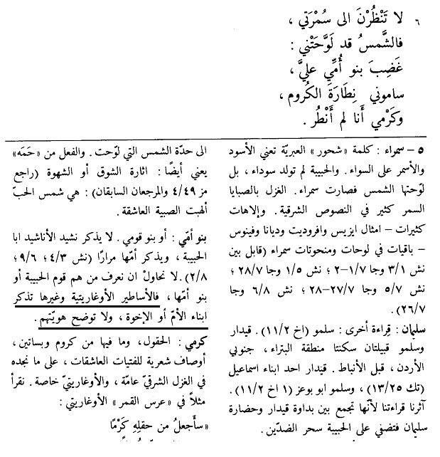 اضغط على الصورة لعرض أكبر. 

الإسم:	image.png 
مشاهدات:	169 
الحجم:	212.9 كيلوبايت 
الهوية:	841382