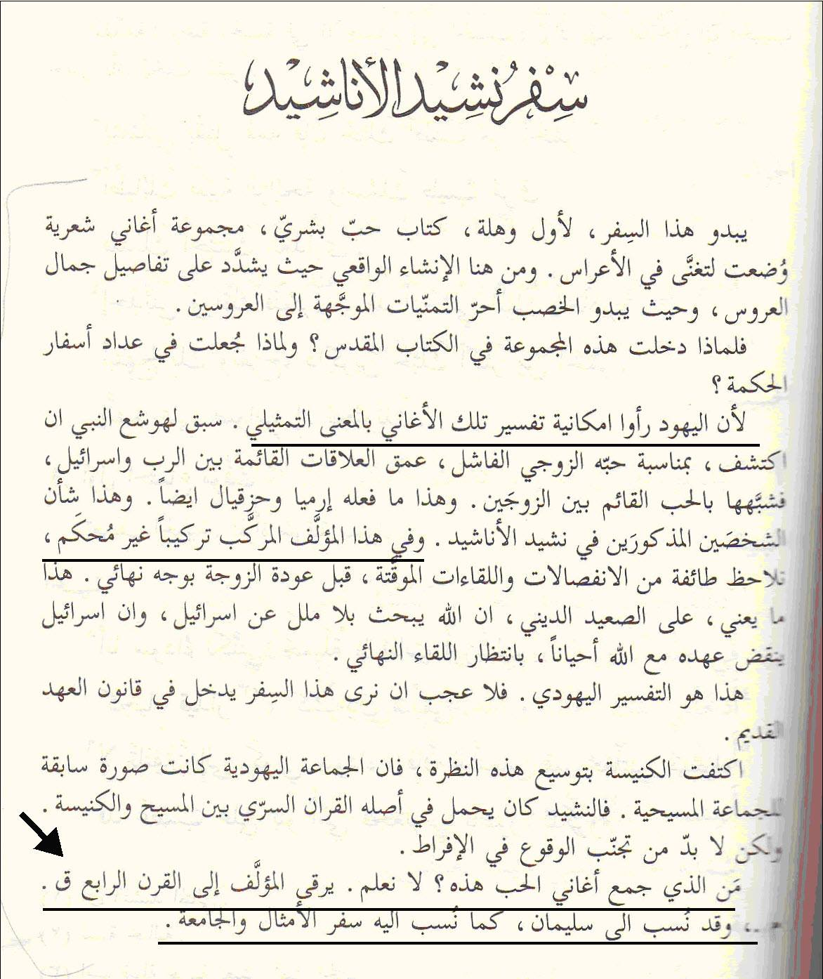 اضغط على الصورة لعرض أكبر. 

الإسم:	image.png 
مشاهدات:	216 
الحجم:	1.59 ميجابايت 
الهوية:	841393