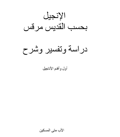 اضغط على الصورة لعرض أكبر.   الإسم:	image.png  مشاهدات:	1  الحجم:	21.5 كيلوبايت  الهوية:	841505