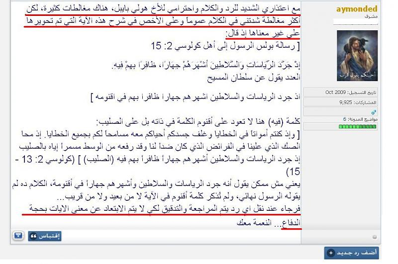 اضغط على الصورة لعرض أكبر. 

الإسم:	image.png 
مشاهدات:	42 
الحجم:	424.9 كيلوبايت 
الهوية:	841586