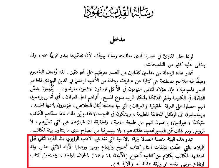 اضغط على الصورة لعرض أكبر. 

الإسم:	image.png 
مشاهدات:	20 
الحجم:	32.6 كيلوبايت 
الهوية:	841958