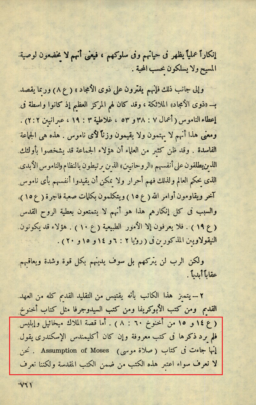 اضغط على الصورة لعرض أكبر. 

الإسم:	image.png 
مشاهدات:	15 
الحجم:	1.97 ميجابايت 
الهوية:	841960
