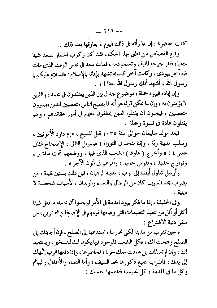 اضغط على الصورة لعرض أكبر. 

الإسم:	image.png 
مشاهدات:	85 
الحجم:	31.2 كيلوبايت 
الهوية:	841961