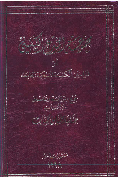 اضغط على الصورة لعرض أكبر.   الإسم:	image.png  مشاهدات:	0  الحجم:	440.2 كيلوبايت  الهوية:	842035