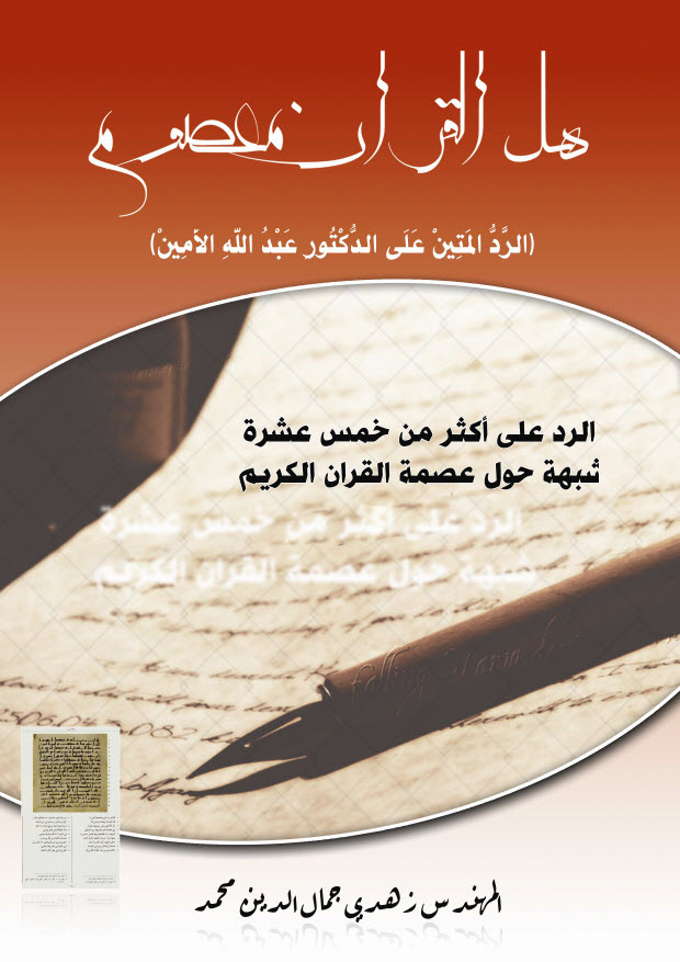 اضغط على الصورة لعرض أكبر. 

الإسم:	image.png 
مشاهدات:	19 
الحجم:	534.1 كيلوبايت 
الهوية:	842152