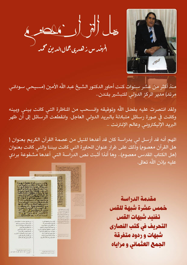 اضغط على الصورة لعرض أكبر. 

الإسم:	image.png 
مشاهدات:	18 
الحجم:	558.5 كيلوبايت 
الهوية:	842153