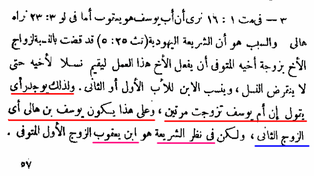 اضغط على الصورة لعرض أكبر. 

الإسم:	image.png 
مشاهدات:	18 
الحجم:	61.9 كيلوبايت 
الهوية:	842254