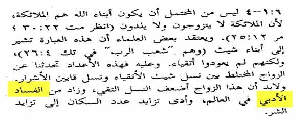 اضغط على الصورة لعرض أكبر. 

الإسم:	image023.jpg 
مشاهدات:	39 
الحجم:	39.7 كيلوبايت 
الهوية:	842404