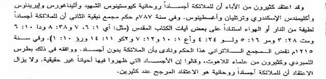 اضغط على الصورة لعرض أكبر. 

الإسم:	image025.jpg 
مشاهدات:	39 
الحجم:	35.0 كيلوبايت 
الهوية:	842406