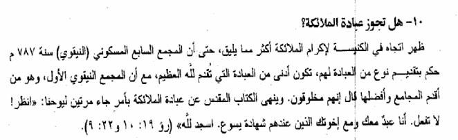 اضغط على الصورة لعرض أكبر. 

الإسم:	image026.jpg 
مشاهدات:	41 
الحجم:	31.9 كيلوبايت 
الهوية:	842407