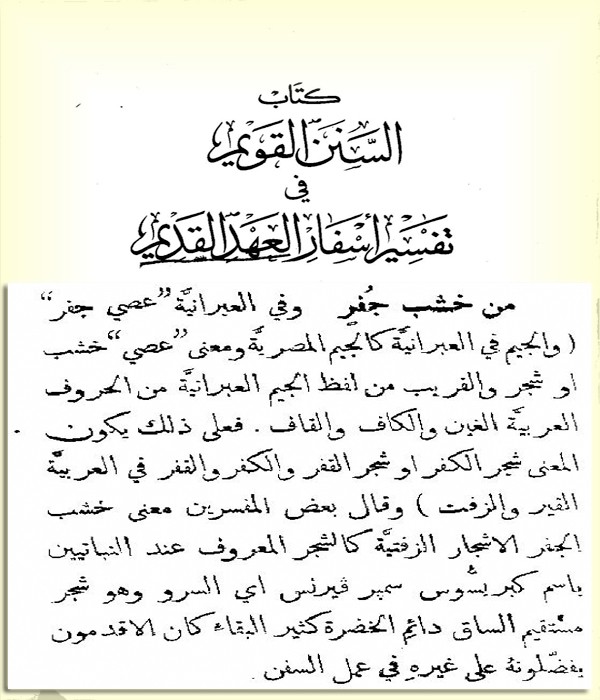 اضغط على الصورة لعرض أكبر. 

الإسم:	image021.jpg 
مشاهدات:	62 
الحجم:	99.6 كيلوبايت 
الهوية:	842427