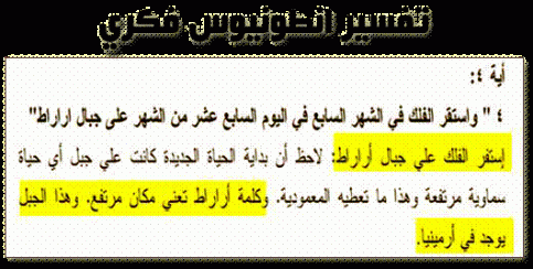 اضغط على الصورة لعرض أكبر. 

الإسم:	image004.gif 
مشاهدات:	123 
الحجم:	34.2 كيلوبايت 
الهوية:	842442