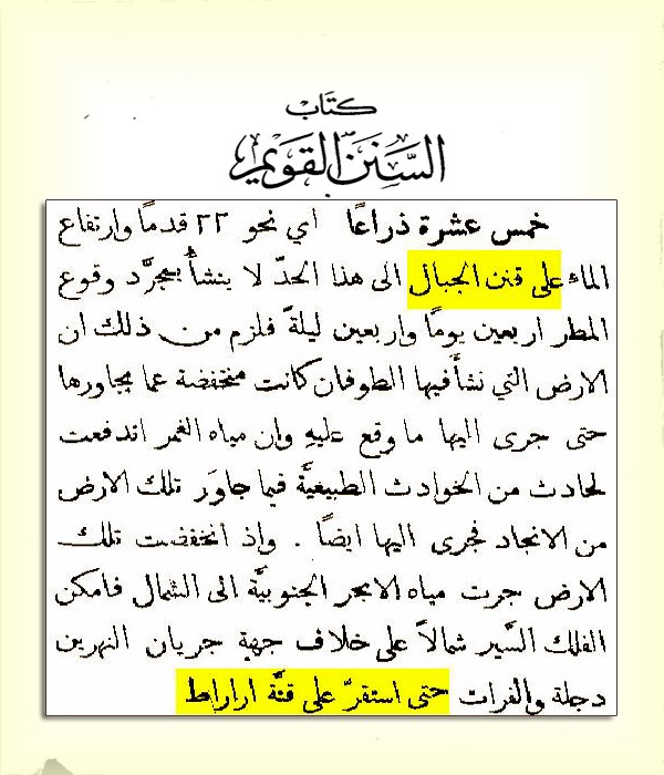 اضغط على الصورة لعرض أكبر. 

الإسم:	image005.jpg 
مشاهدات:	126 
الحجم:	112.2 كيلوبايت 
الهوية:	842443