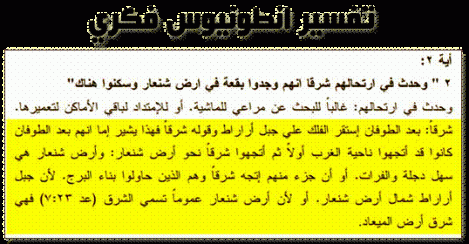 اضغط على الصورة لعرض أكبر. 

الإسم:	image023.gif 
مشاهدات:	129 
الحجم:	36.5 كيلوبايت 
الهوية:	842461