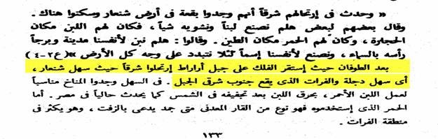 اضغط على الصورة لعرض أكبر. 

الإسم:	image024.jpg 
مشاهدات:	130 
الحجم:	44.5 كيلوبايت 
الهوية:	842462