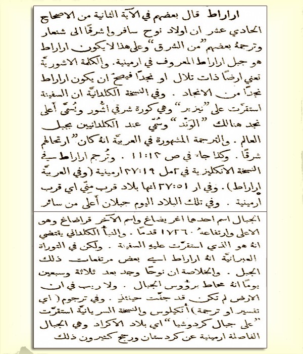 اضغط على الصورة لعرض أكبر. 

الإسم:	image037.jpg 
مشاهدات:	136 
الحجم:	142.3 كيلوبايت 
الهوية:	842475