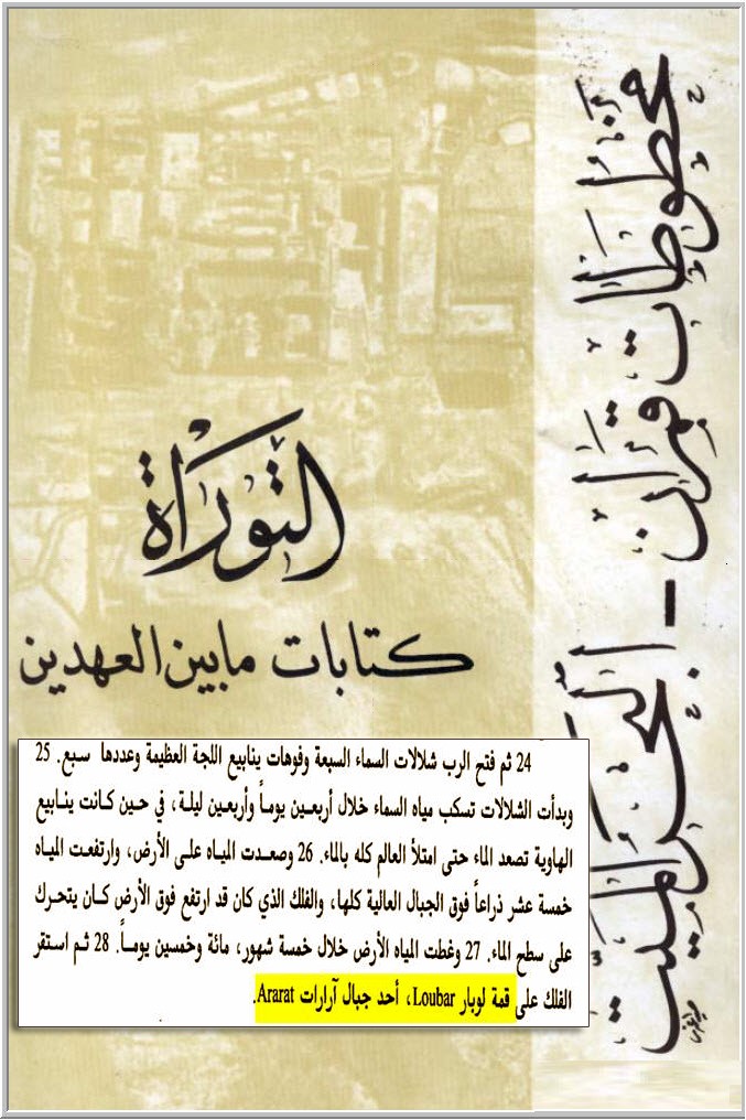 اضغط على الصورة لعرض أكبر. 

الإسم:	image039.jpg 
مشاهدات:	122 
الحجم:	166.5 كيلوبايت 
الهوية:	842477