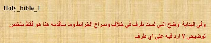 اضغط على الصورة لعرض أكبر. 

الإسم:	image003.jpg 
مشاهدات:	82 
الحجم:	22.6 كيلوبايت 
الهوية:	842503