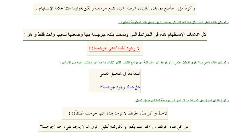 اضغط على الصورة لعرض أكبر.   الإسم:	432.jpg  مشاهدات:	2  الحجم:	59.8 كيلوبايت  الهوية:	842718