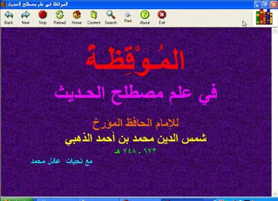 اضغط على الصورة لعرض أكبر. 

الإسم:	image.png 
مشاهدات:	10 
الحجم:	183.2 كيلوبايت 
الهوية:	842746