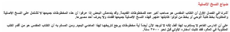 اضغط على الصورة لعرض أكبر. 

الإسم:	169.jpg 
مشاهدات:	36 
الحجم:	26.0 كيلوبايت 
الهوية:	842825