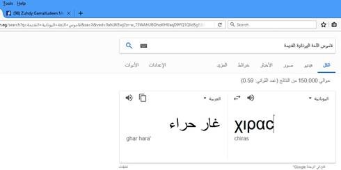 اضغط على الصورة لعرض أكبر. 

الإسم:	973729688.jpg 
مشاهدات:	144 
الحجم:	14.3 كيلوبايت 
الهوية:	843403