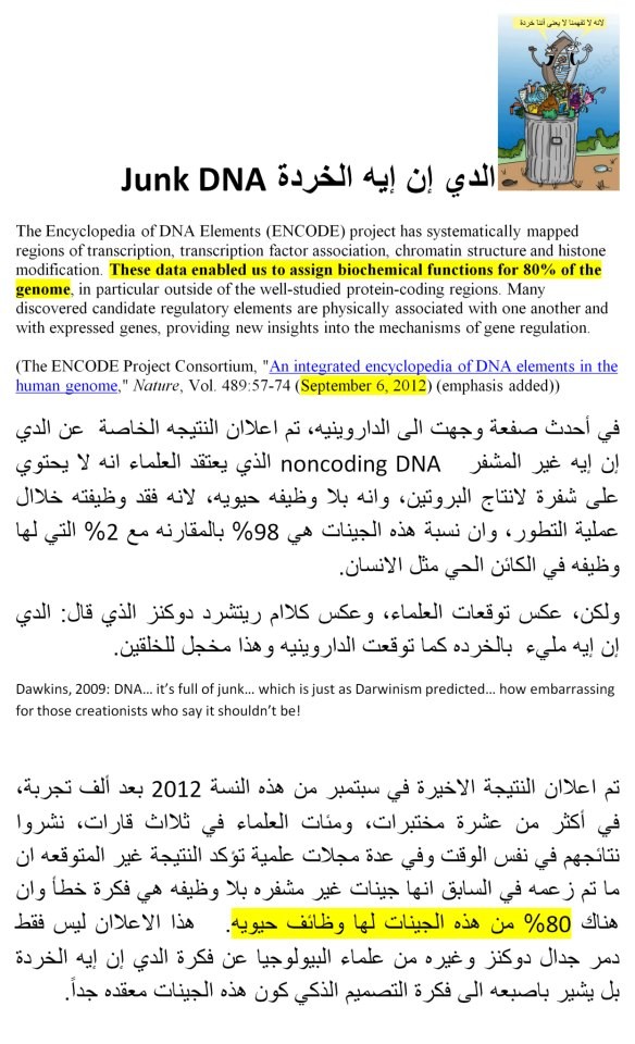 اضغط على الصورة لعرض أكبر. 

الإسم:	72121_427511333969686_760154669_n.jpg 
مشاهدات:	86 
الحجم:	157.2 كيلوبايت 
الهوية:	843511