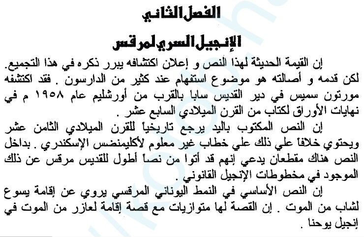 اضغط على الصورة لعرض أكبر. 

الإسم:	image.png 
مشاهدات:	86 
الحجم:	280.4 كيلوبايت 
الهوية:	843650