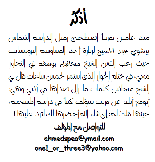 اضغط على الصورة لعرض أكبر. 

الإسم:	image.png 
مشاهدات:	24 
الحجم:	67.8 كيلوبايت 
الهوية:	843683