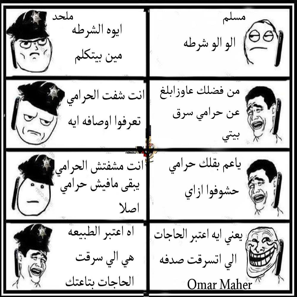 اضغط على الصورة لعرض أكبر. 

الإسم:	image.png 
مشاهدات:	207 
الحجم:	630.4 كيلوبايت 
الهوية:	844066