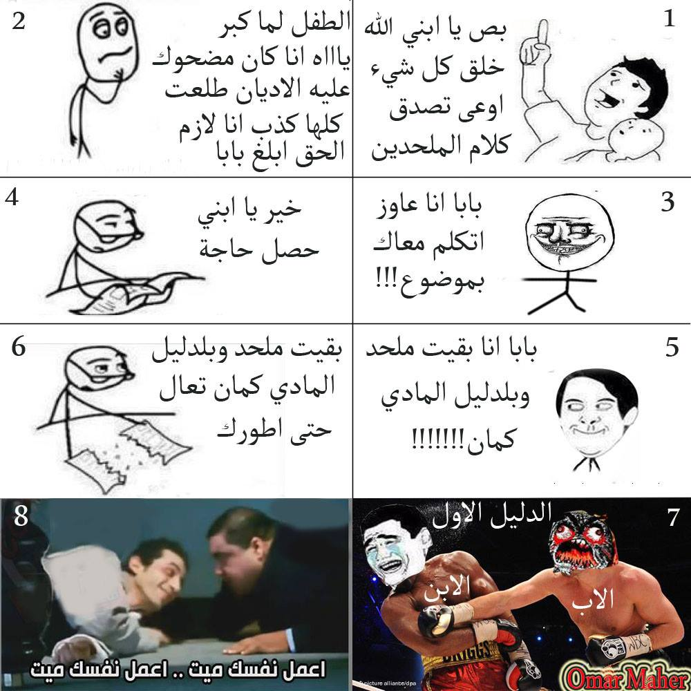 اضغط على الصورة لعرض أكبر. 

الإسم:	image.png 
مشاهدات:	254 
الحجم:	892.9 كيلوبايت 
الهوية:	844073
