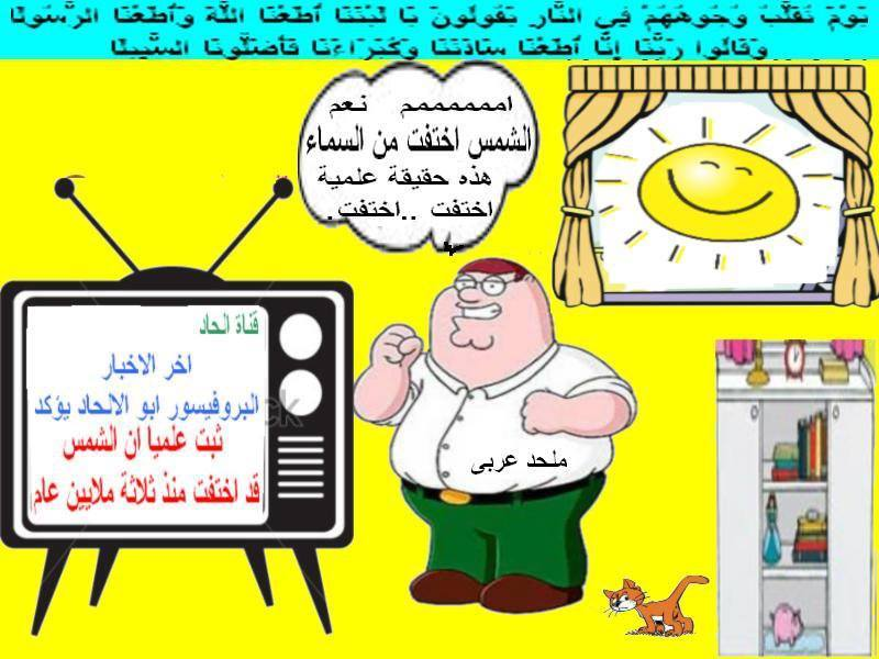 اضغط على الصورة لعرض أكبر. 

الإسم:	image.png 
مشاهدات:	164 
الحجم:	580.6 كيلوبايت 
الهوية:	844089