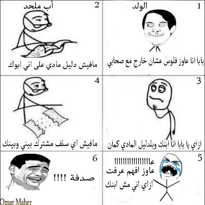 اضغط على الصورة لعرض أكبر. 

الإسم:	image.png 
مشاهدات:	219 
الحجم:	300.8 كيلوبايت 
الهوية:	844092