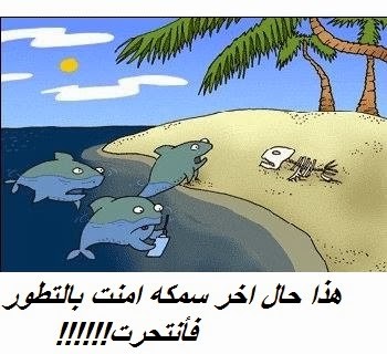 اضغط على الصورة لعرض أكبر. 

الإسم:	1535616_650746244984603_757301398_n.jpg 
مشاهدات:	146 
الحجم:	36.6 كيلوبايت 
الهوية:	844108