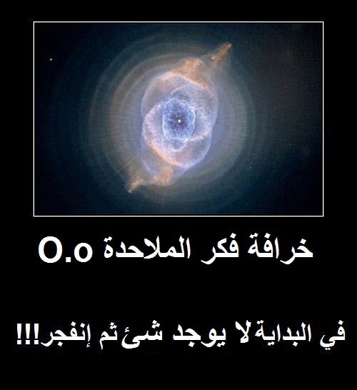 اضغط على الصورة لعرض أكبر. 

الإسم:	384137_322145911151096_1397219410_n.jpg 
مشاهدات:	17 
الحجم:	37.4 كيلوبايت 
الهوية:	844110