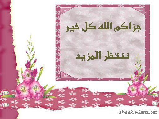اضغط على الصورة لعرض أكبر. 

الإسم:	image.png 
مشاهدات:	10 
الحجم:	290.6 كيلوبايت 
الهوية:	844159