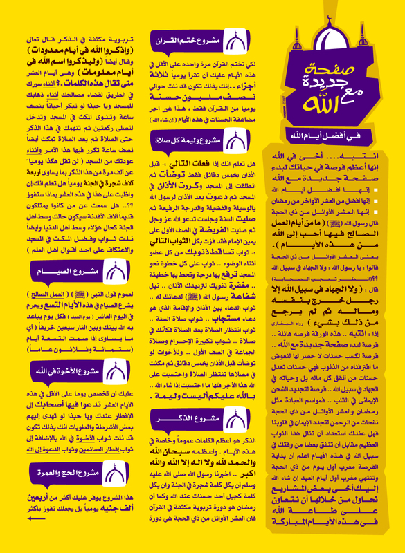 اضغط على الصورة لعرض أكبر. 

الإسم:	image.png 
مشاهدات:	30 
الحجم:	679.7 كيلوبايت 
الهوية:	844187