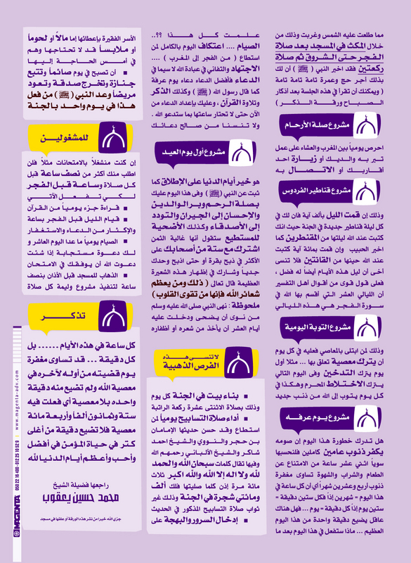 اضغط على الصورة لعرض أكبر. 

الإسم:	image.png 
مشاهدات:	30 
الحجم:	696.6 كيلوبايت 
الهوية:	844188