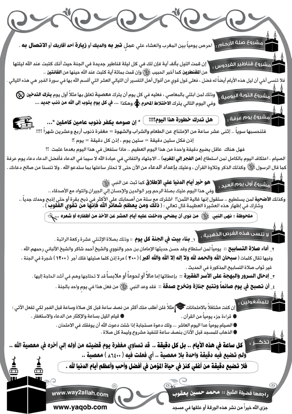 اضغط على الصورة لعرض أكبر. 

الإسم:	image.png 
مشاهدات:	29 
الحجم:	443.4 كيلوبايت 
الهوية:	844190