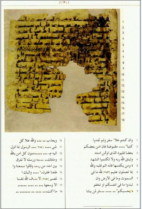 اضغط على الصورة لعرض أكبر. 

الإسم:	image.png 
مشاهدات:	43 
الحجم:	473.0 كيلوبايت 
الهوية:	844211