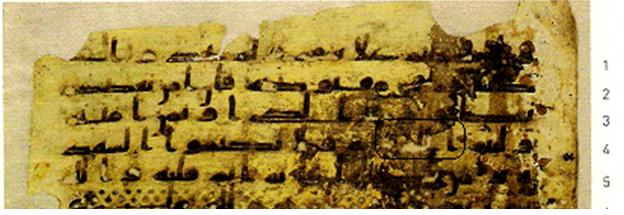 اضغط على الصورة لعرض أكبر. 

الإسم:	image.png 
مشاهدات:	41 
الحجم:	280.8 كيلوبايت 
الهوية:	844212