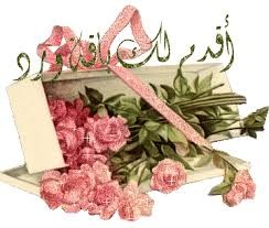 اضغط على الصورة لعرض أكبر. 

الإسم:	images?q=tbn:ANd9GcRVKWGYhccFNTy01F1t43894f9N-eBUtOx27Iw0EGTZPpewd_C_&amp;t=1.jpg 
مشاهدات:	8 
الحجم:	18.3 كيلوبايت 
الهوية:	844360