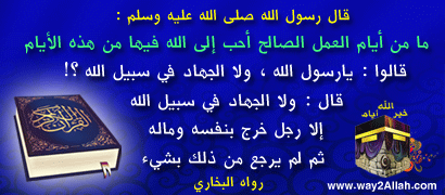 اضغط على الصورة لعرض أكبر. 

الإسم:	twqeea7.gif 
مشاهدات:	30 
الحجم:	48.6 كيلوبايت 
الهوية:	844439