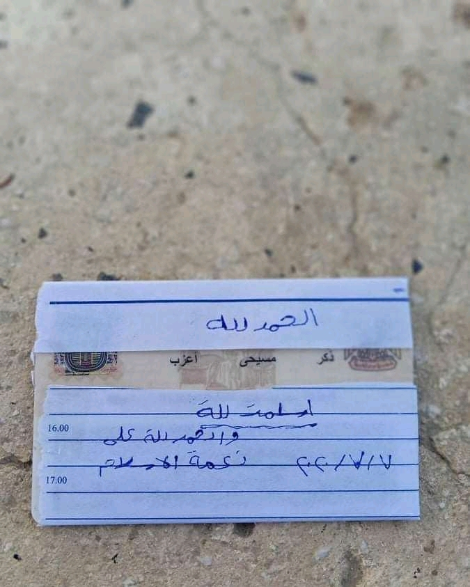 اضغط على الصورة لعرض أكبر. 

الإسم:	image.png 
مشاهدات:	22 
الحجم:	779.5 كيلوبايت 
الهوية:	844547