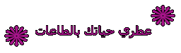 اضغط على الصورة لعرض أكبر. 

الإسم:	image.png 
مشاهدات:	8 
الحجم:	4.3 كيلوبايت 
الهوية:	844764