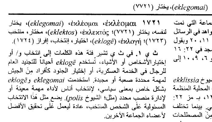 اضغط على الصورة لعرض أكبر.   الإسم:	attachment.jpg  مشاهدات:	0  الحجم:	96.4 كيلوبايت  الهوية:	844867