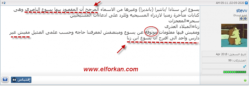 اضغط على الصورة لعرض أكبر.   الإسم:	image.png  مشاهدات:	0  الحجم:	146.3 كيلوبايت  الهوية:	845016