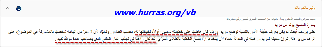 اضغط على الصورة لعرض أكبر.   الإسم:	03-07-2024 -2.png  مشاهدات:	0  الحجم:	28.2 كيلوبايت  الهوية:	845036